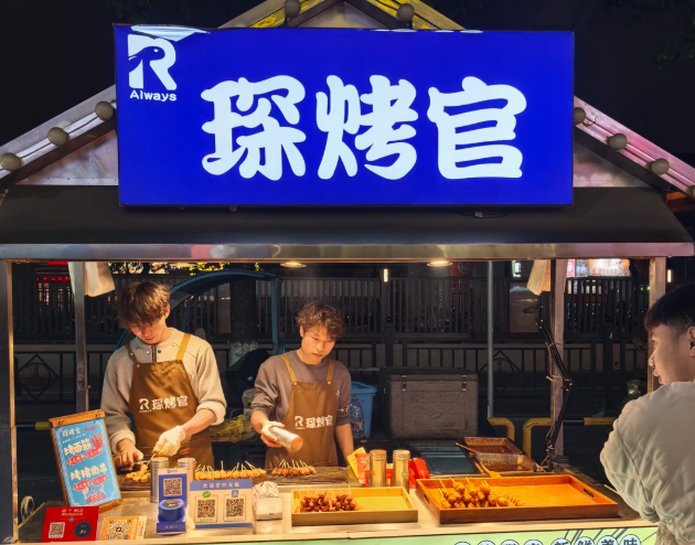 guangzhou street food Grilled pork skewers