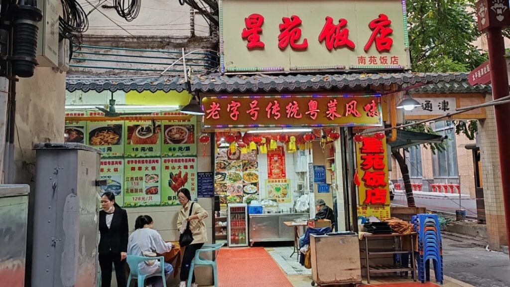 Streetfront of Xingyuan Restaurant, a local Cantonese late-night restaurant in Guangzhou